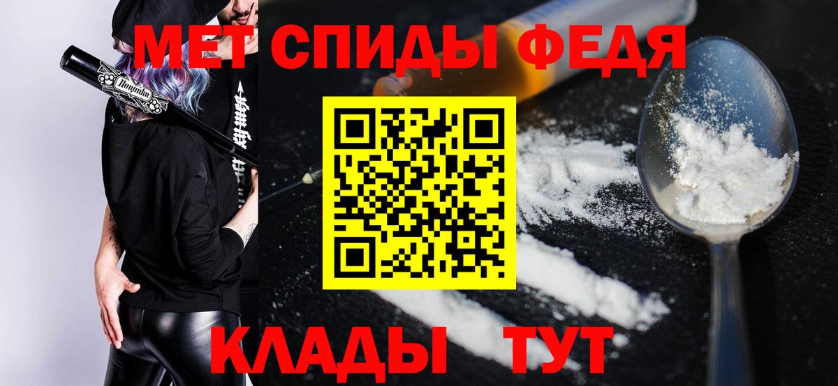 АМФ 97% Баксан