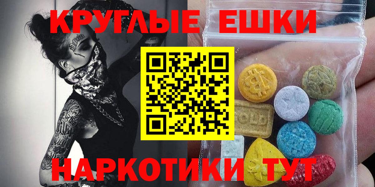 ЭКСТАЗИ диски  где купить наркоту  Экстази  Баксан  Ecstasy Punisher  Вход с VPN 