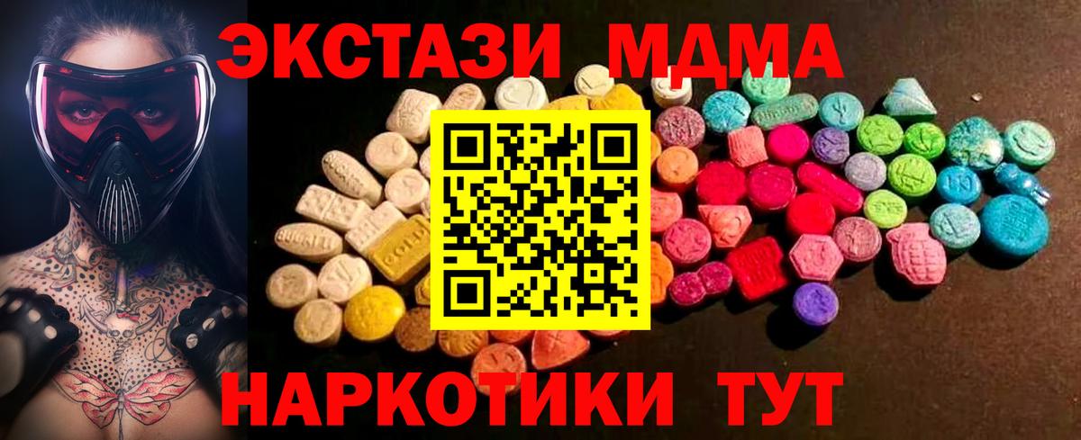 Экстази бентли Баксан
