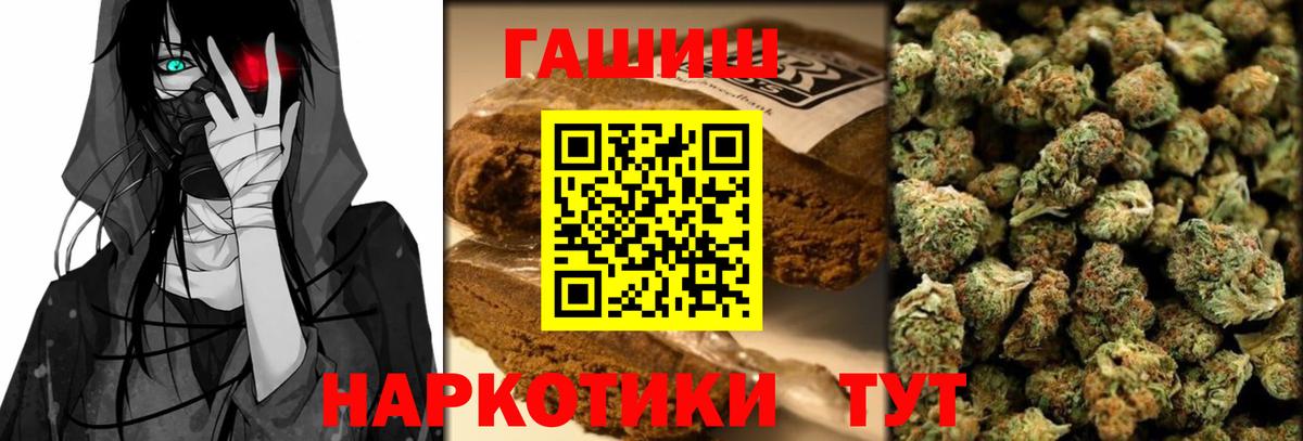 ГАШИШ  закладки  Баксан  ГАШИШ AMNESIA HAZE  Гашиш ice o lator  Вход с VPN 