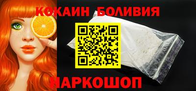 спиды Ангарск