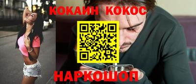 кокс Анапа