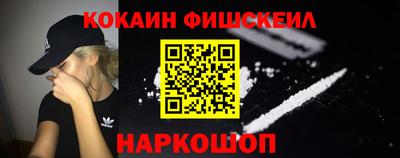 кокс Анапа