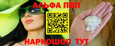кокс Анапа