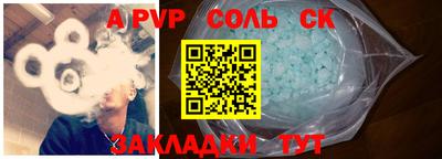 кокс Анапа