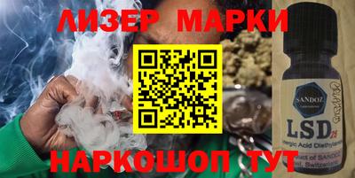 кокс Анапа
