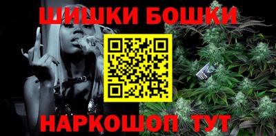 спиды Ангарск