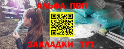 кокс Анапа