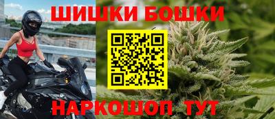 спиды Ангарск