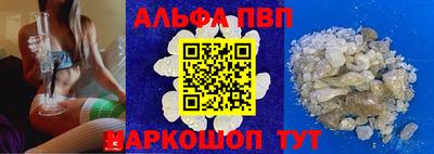 кокс Анапа