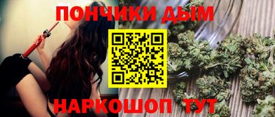 кокс Анапа