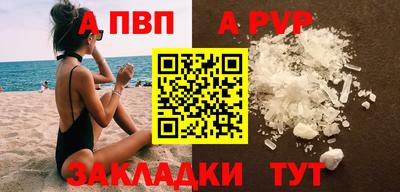 кокс Анапа
