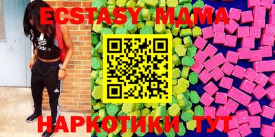 спиды Ангарск