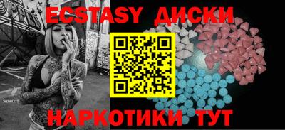 спиды Ангарск