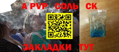 кокс Анапа