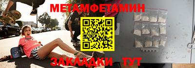 кокс Анапа