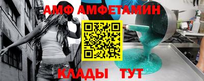 спиды Ангарск