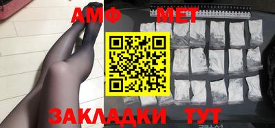 спиды Ангарск