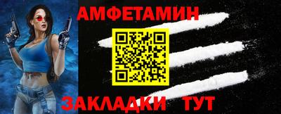 хмурый Анжеро-Судженск