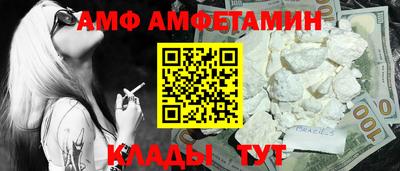 хмурый Анжеро-Судженск