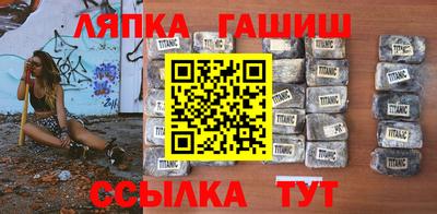 спиды Ангарск