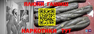 кокс Анапа