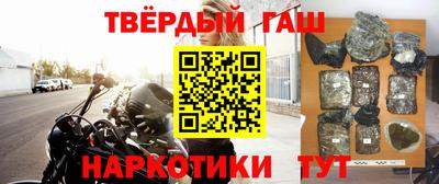 кокс Анапа