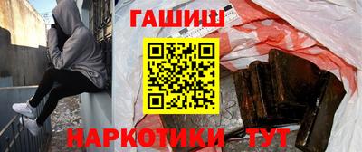 спиды Ангарск