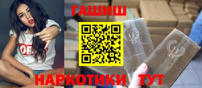 кокс Анапа