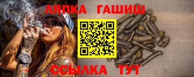 спиды Ангарск