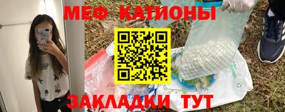 спиды Ангарск