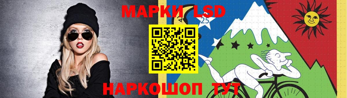 Лсд 25 экстази ecstasy  Вход с VPN  гидра   LSD-25 экстази ecstasy  Баксан 