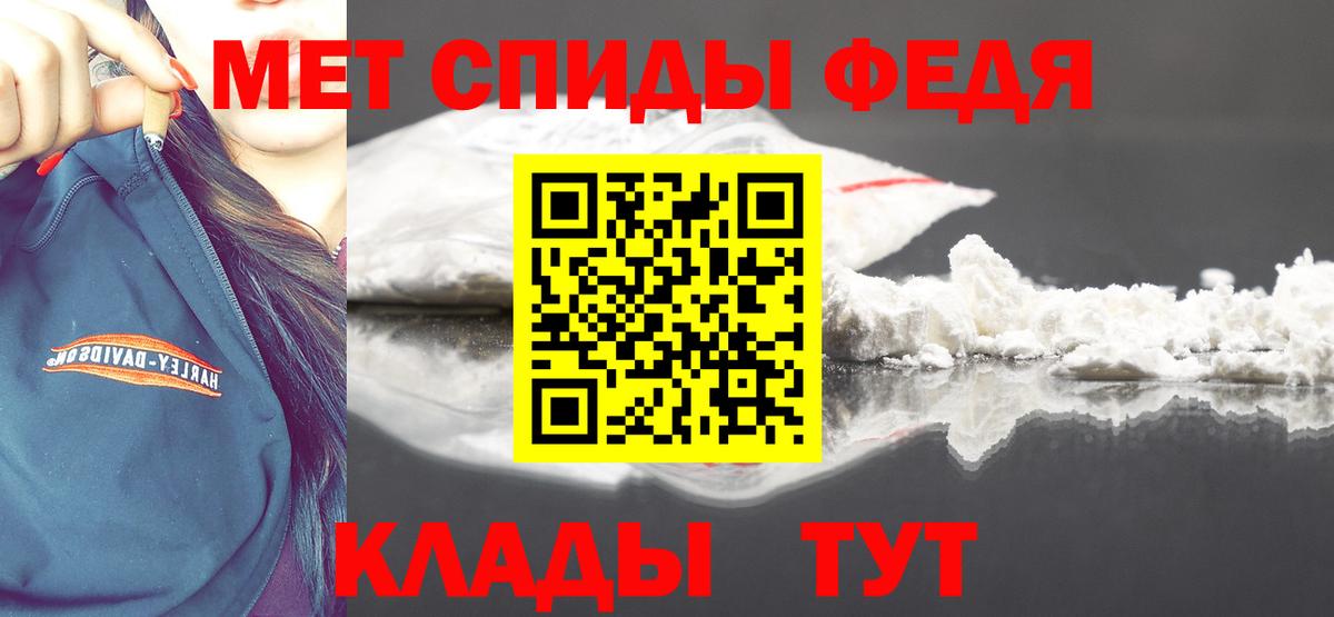 Первитин винт  Вход с VPN  Баксан 