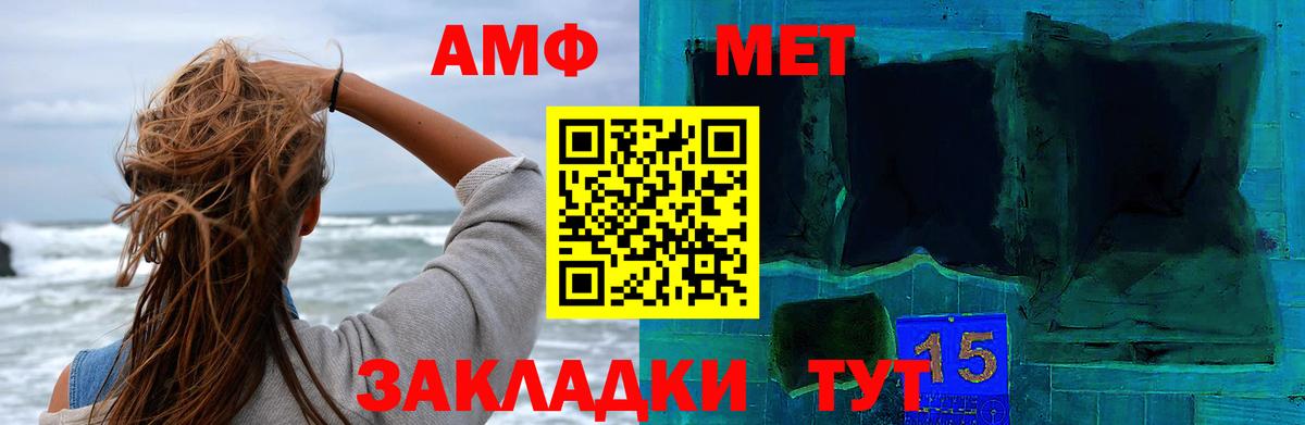 Первитин Декстрометамфетамин 99.9% Баксан