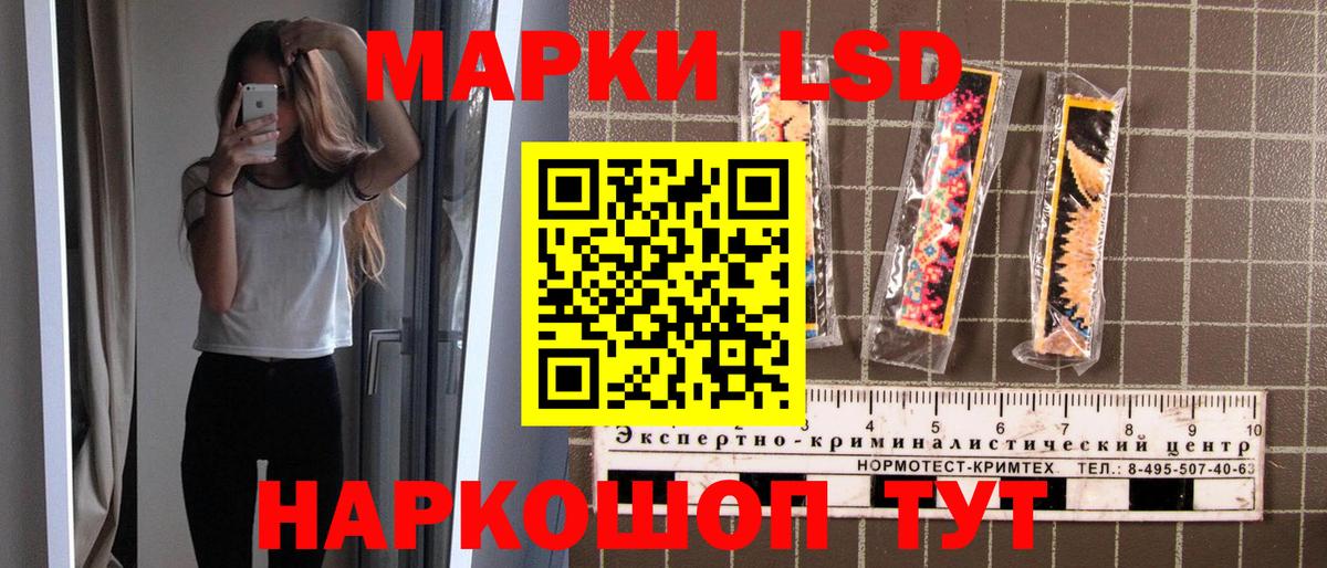 Баксан  Марки NBOMe 1,8мг  Вход с VPN  Марки NBOMe 1,8мг 