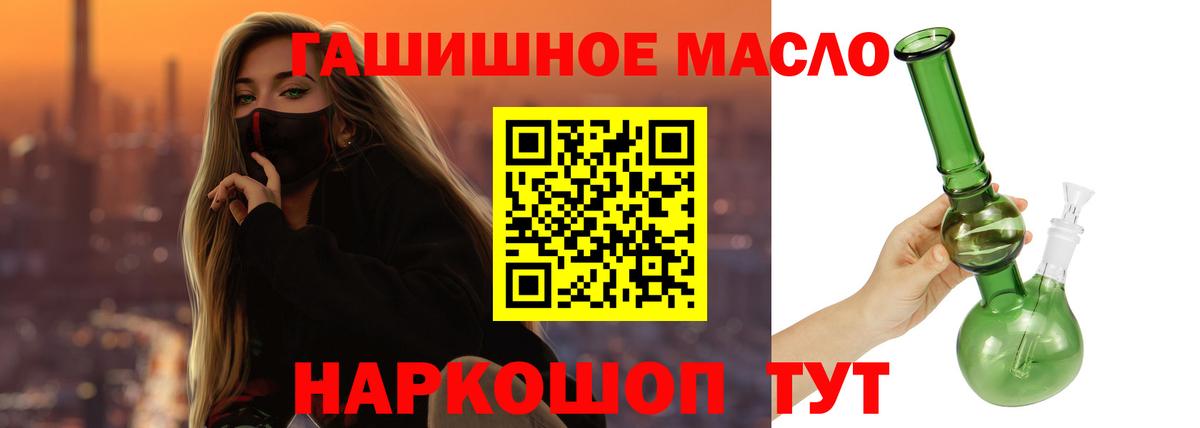 Баксан  Дистиллят ТГК жижа  Дистиллят ТГК вейп  Вход с VPN 