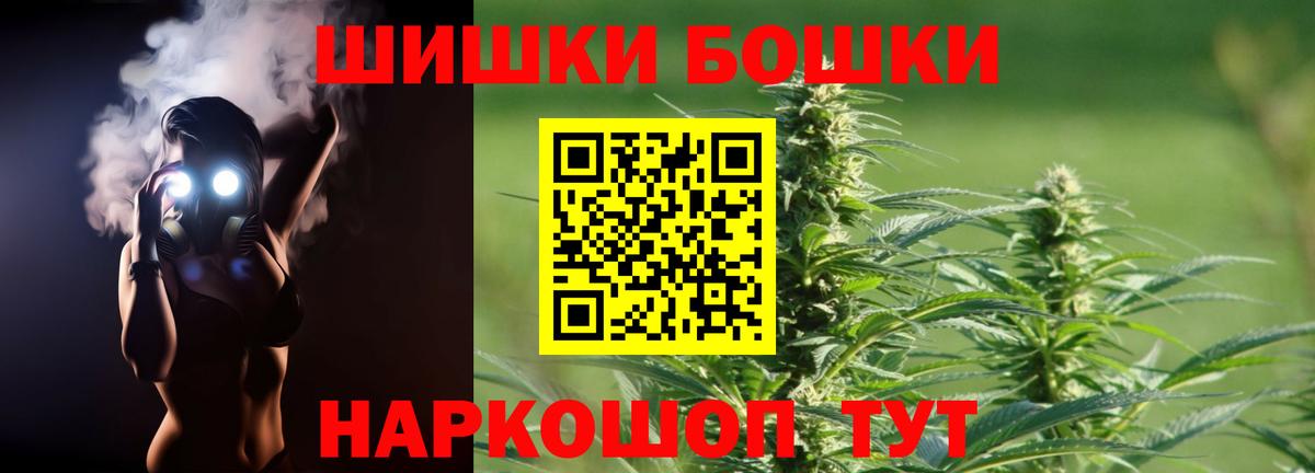 Шишки марихуана ГИДРОПОН Баксан